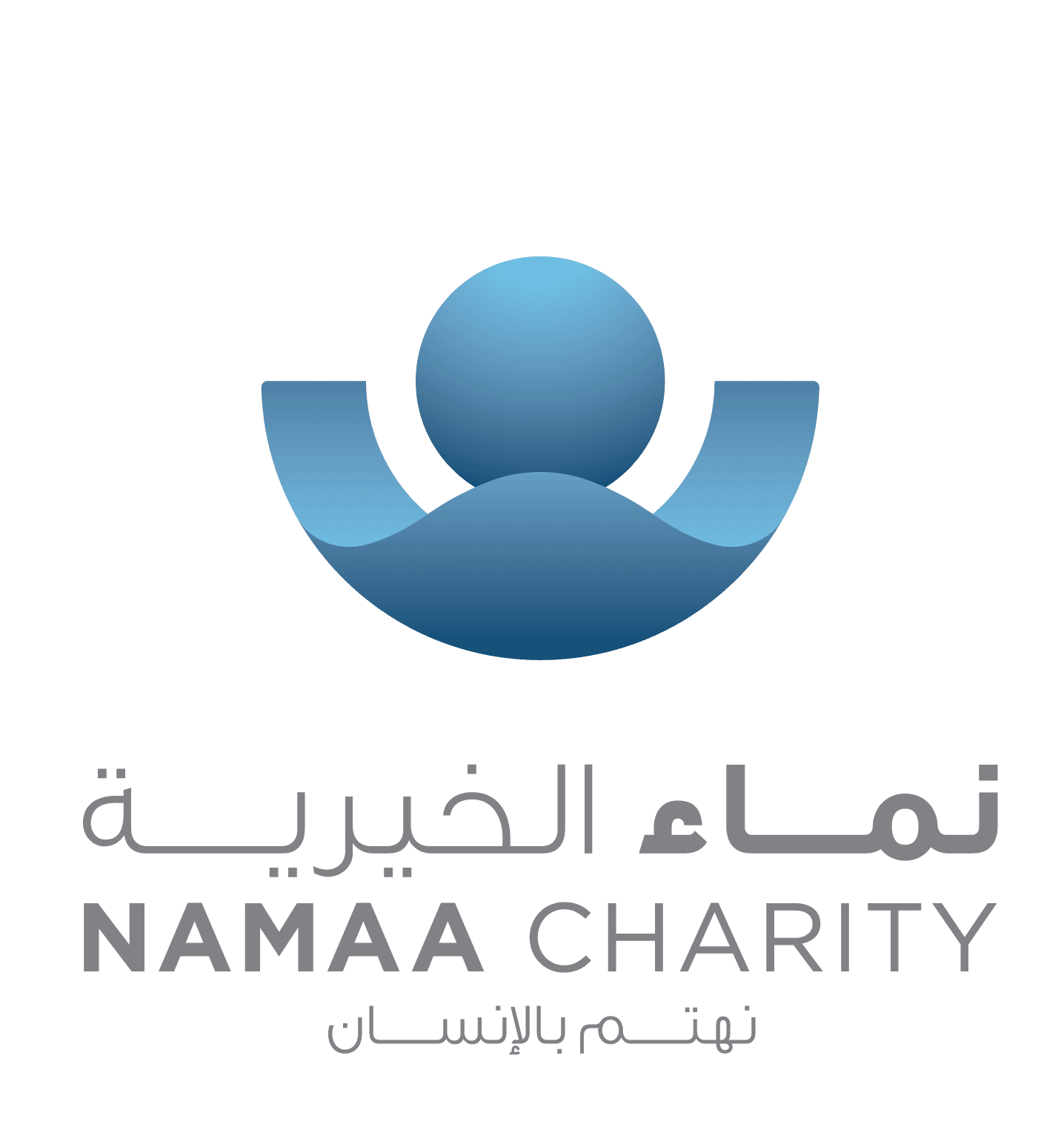 نماء الخيرية 
